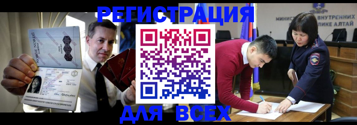 где прописаться в Кусе